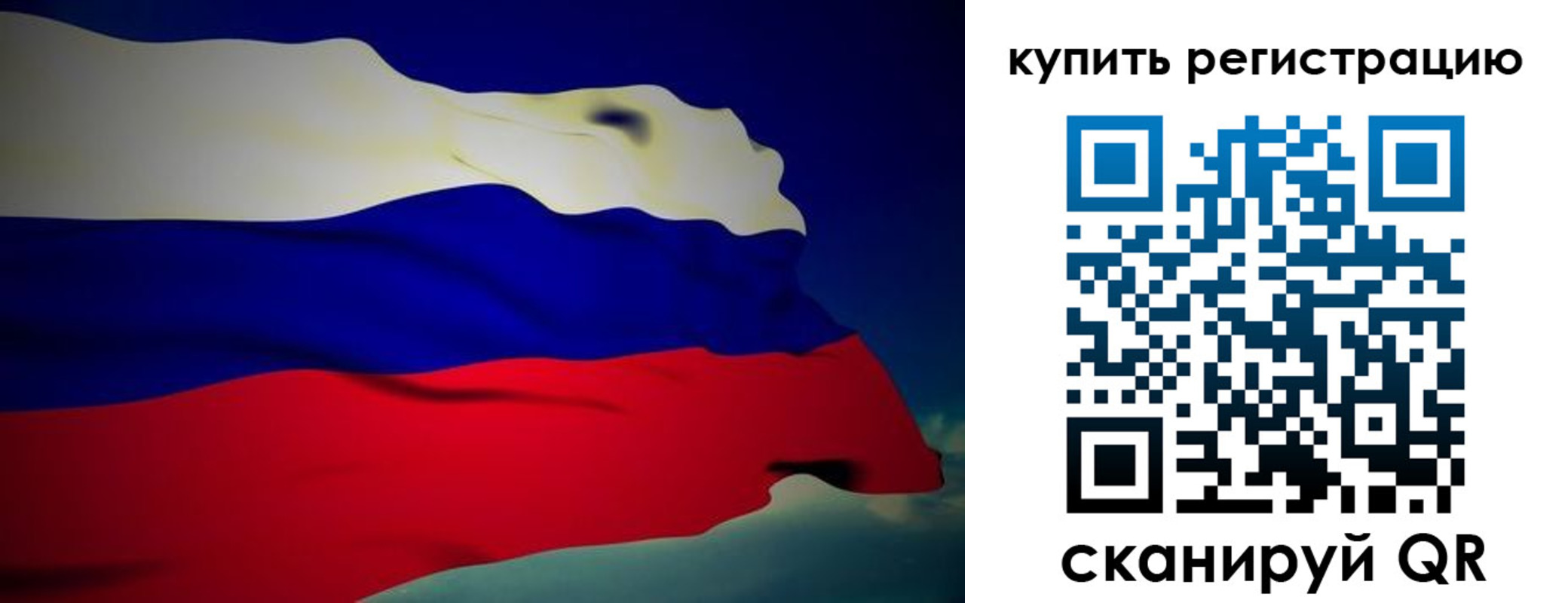 временная регистрация адрес в Вихоревке