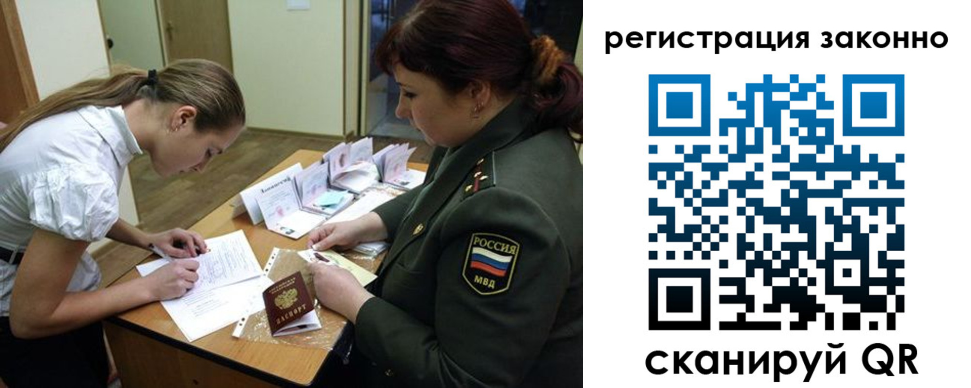 пропишу в квартире в Вихоревке