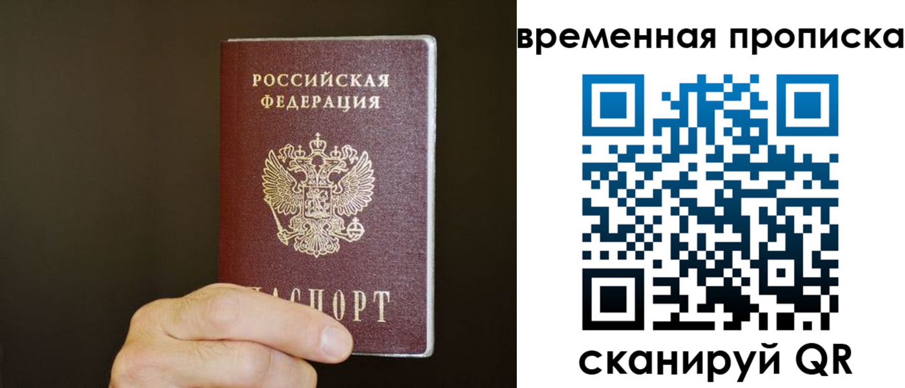 регистрация для школы в Вихоревке