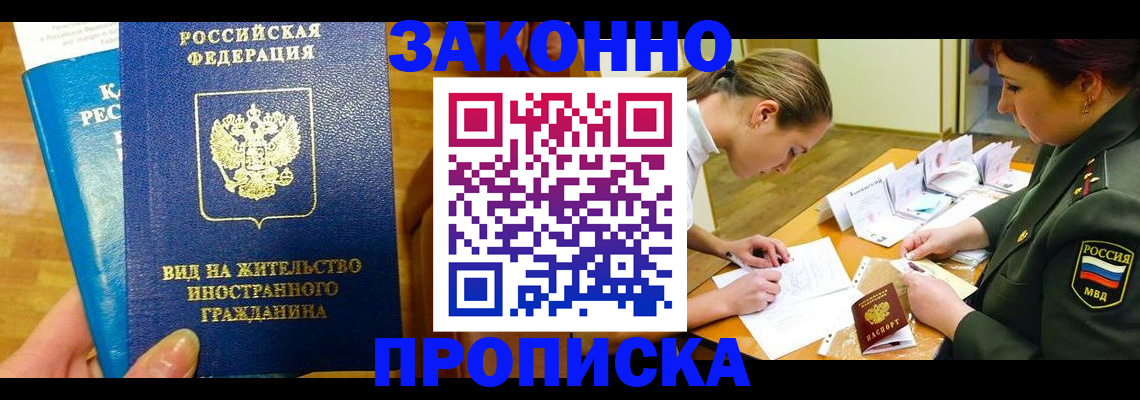 регистрация для дет. сада в Вихоревке