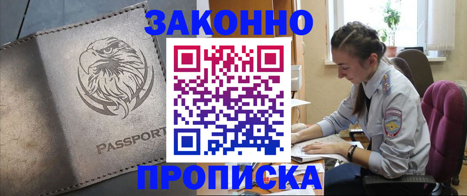 регистрация для дет. сада в Вихоревке