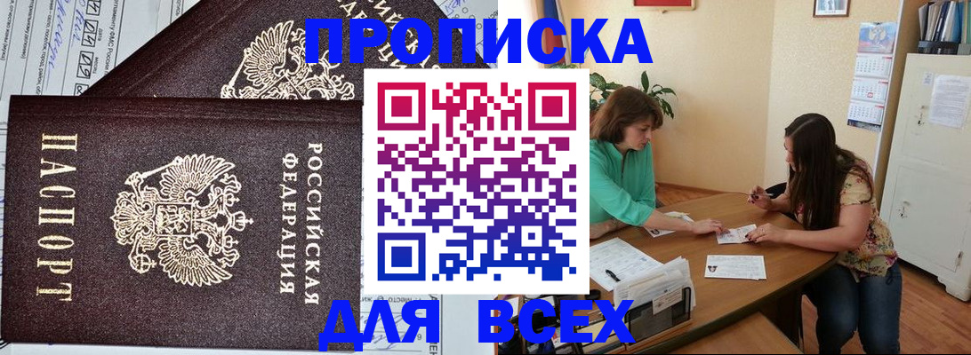 регистрация для школы в Вихоревке